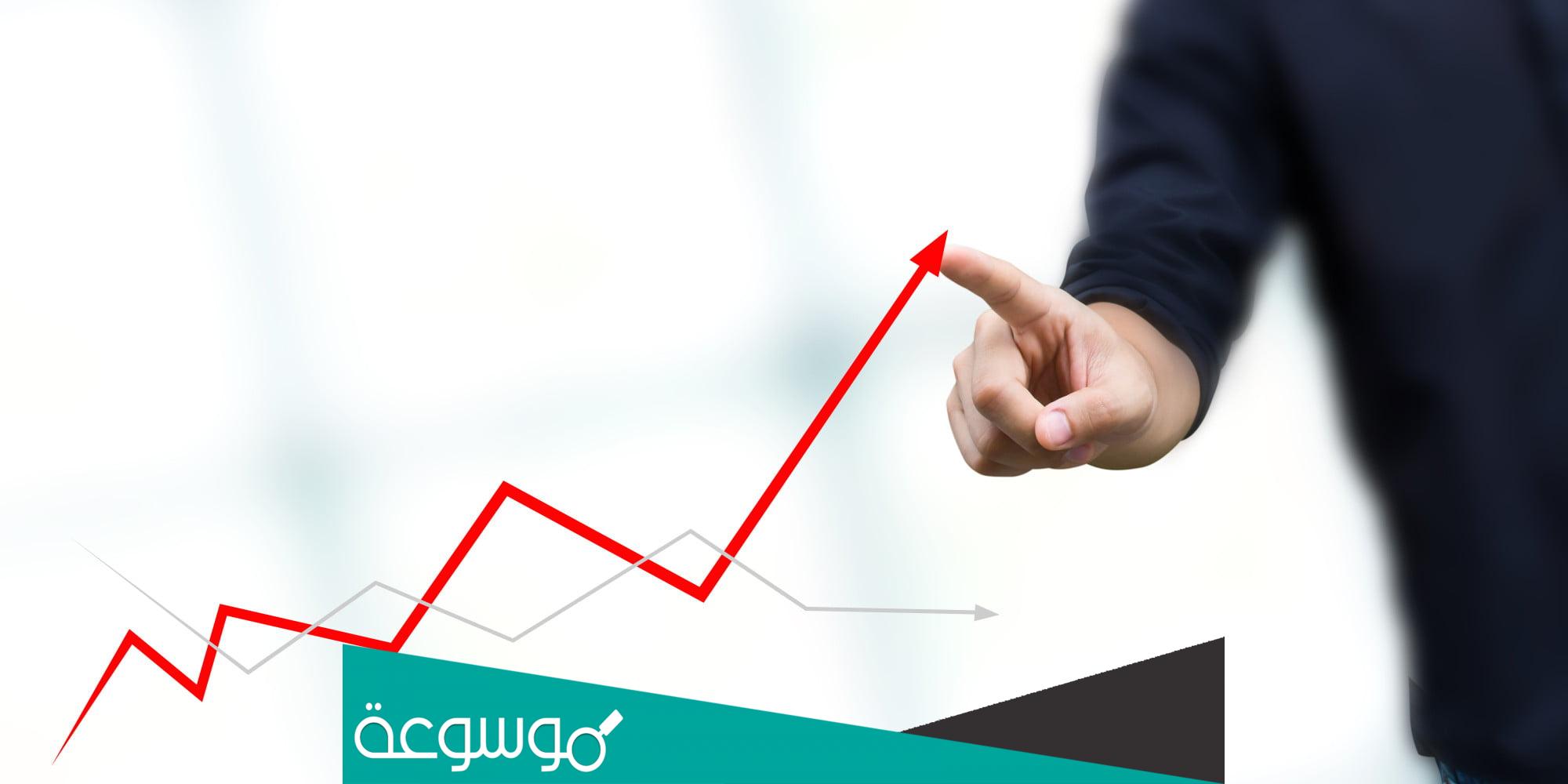 ما هو تعريف التنمية