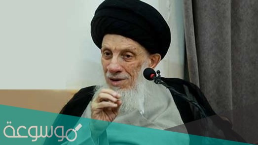 ما هو نسب السيد محمد سعيد الحكيم