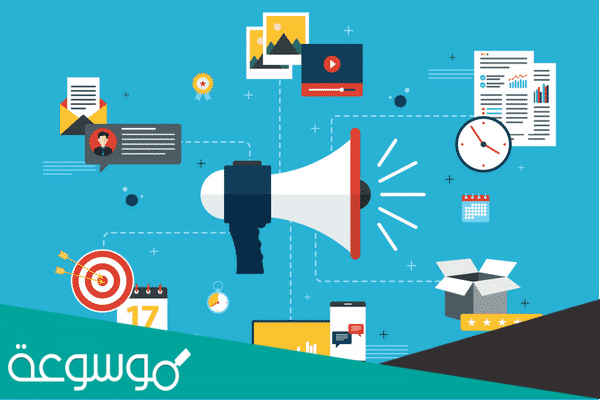 ما هي أقوى أنواع استراتيجيات التسويق الرقمي