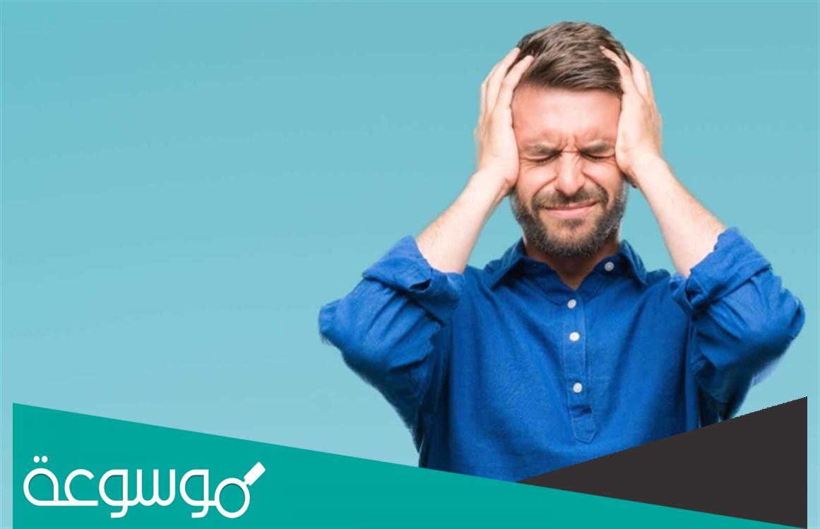 ما هي أنواع الهلوسة وطرق علاجها ؟