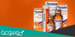 ما هي اضرار pharmaton