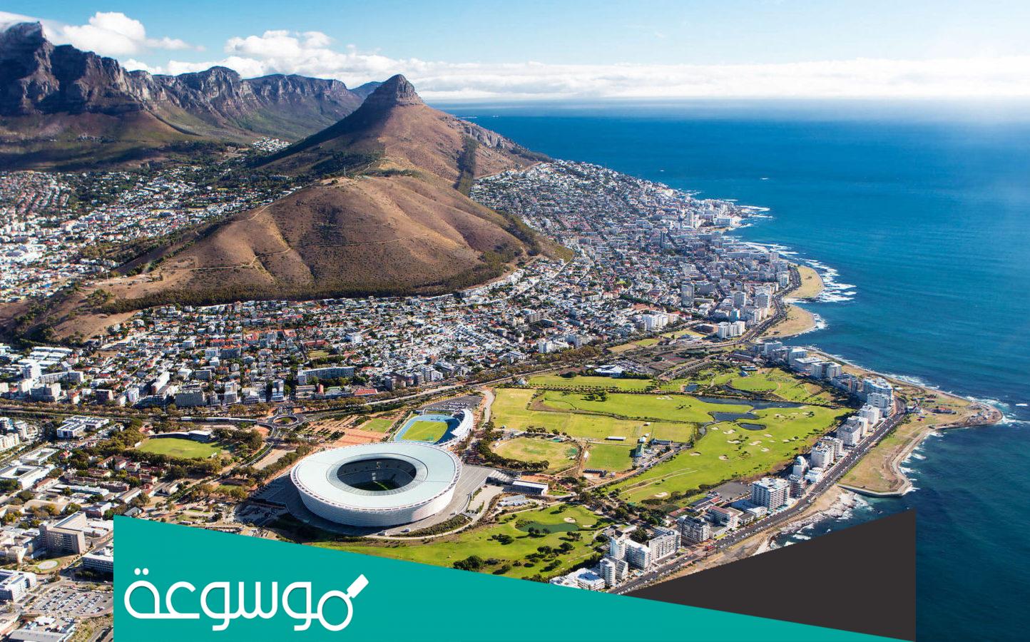 ما هي اكبر مدن جنوب افريقيا