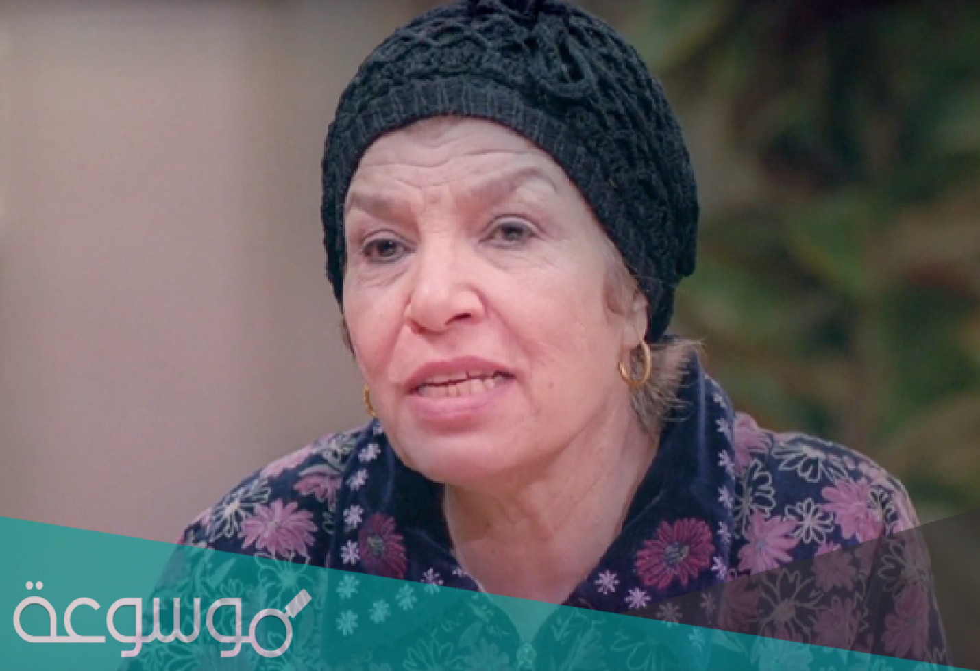ما هي ديانة انعام سالوسة