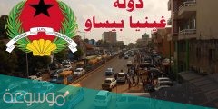 ما هي ديانة دولة غينيا بيساو