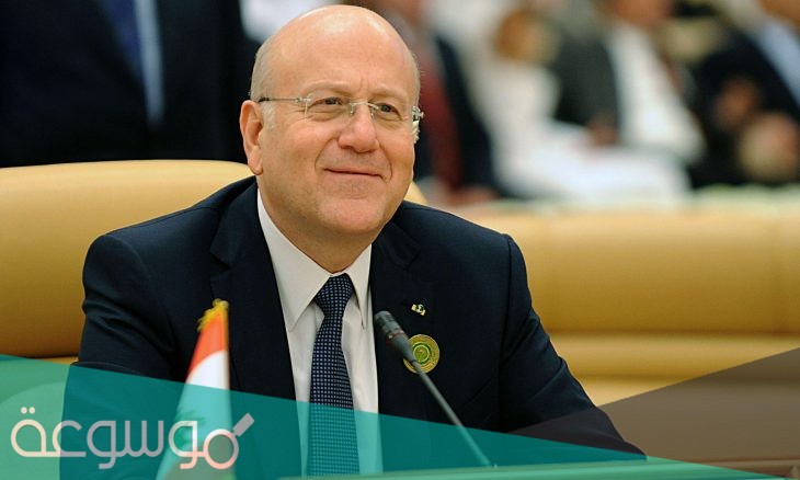 ما هي ديانة نجيب ميقاتي