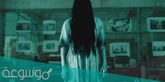 ما هي قصة فيلم rings ويكيبيديا