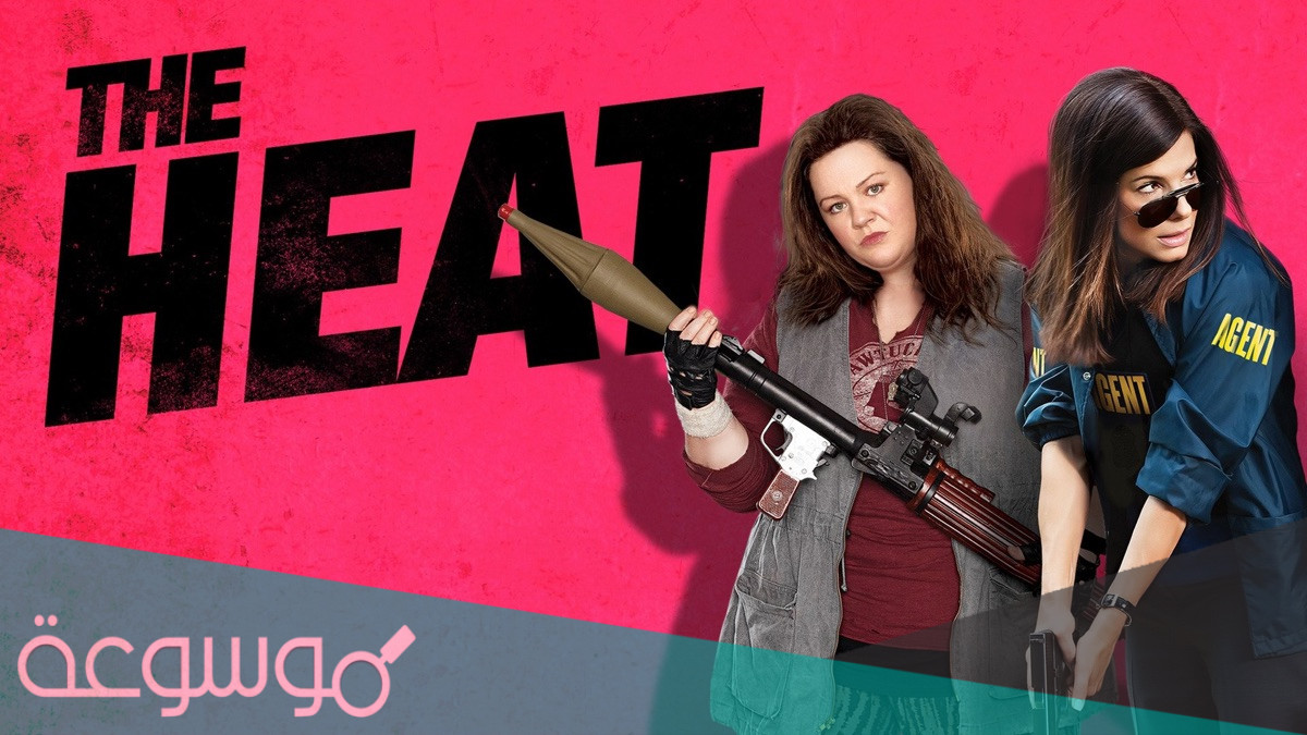 من هو قصة فيلم the heat ويكيبيديا
