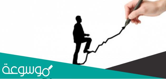 ما هي وسائل النجاح في الحياة