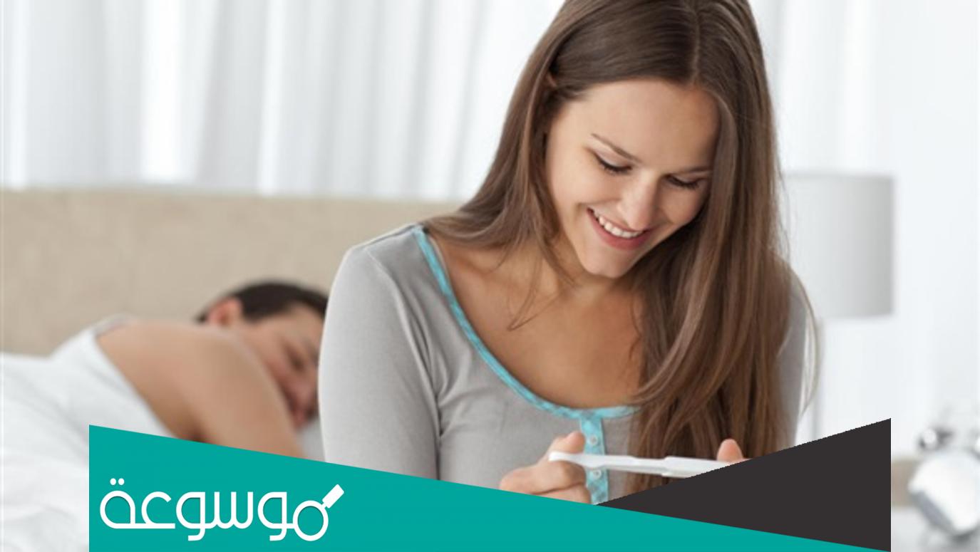 ماذا تشعر المرأة عند تلقيح البويضة