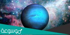 ماذا تعرف عن كوكب نبتون ” Neptune ”