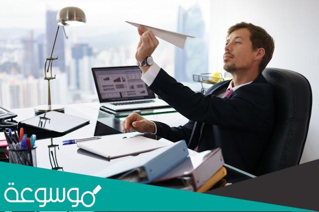 ماذا تفعل عندما تشعر بالملل