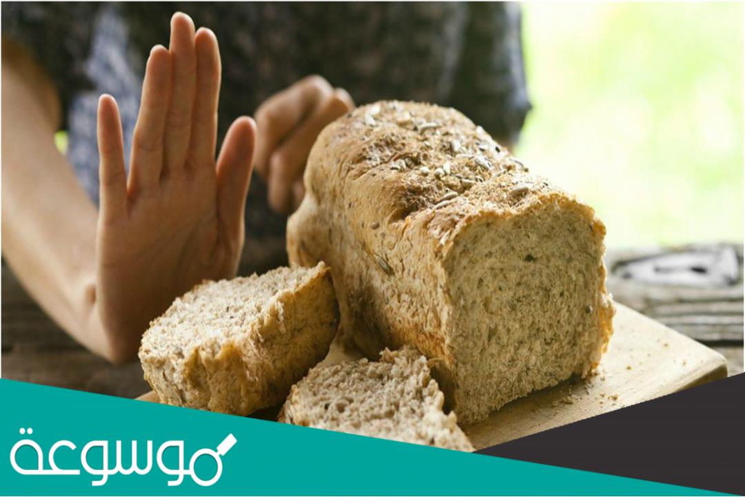 ماذا يحدث لجسمك عند التوقف عن تناول الخبز