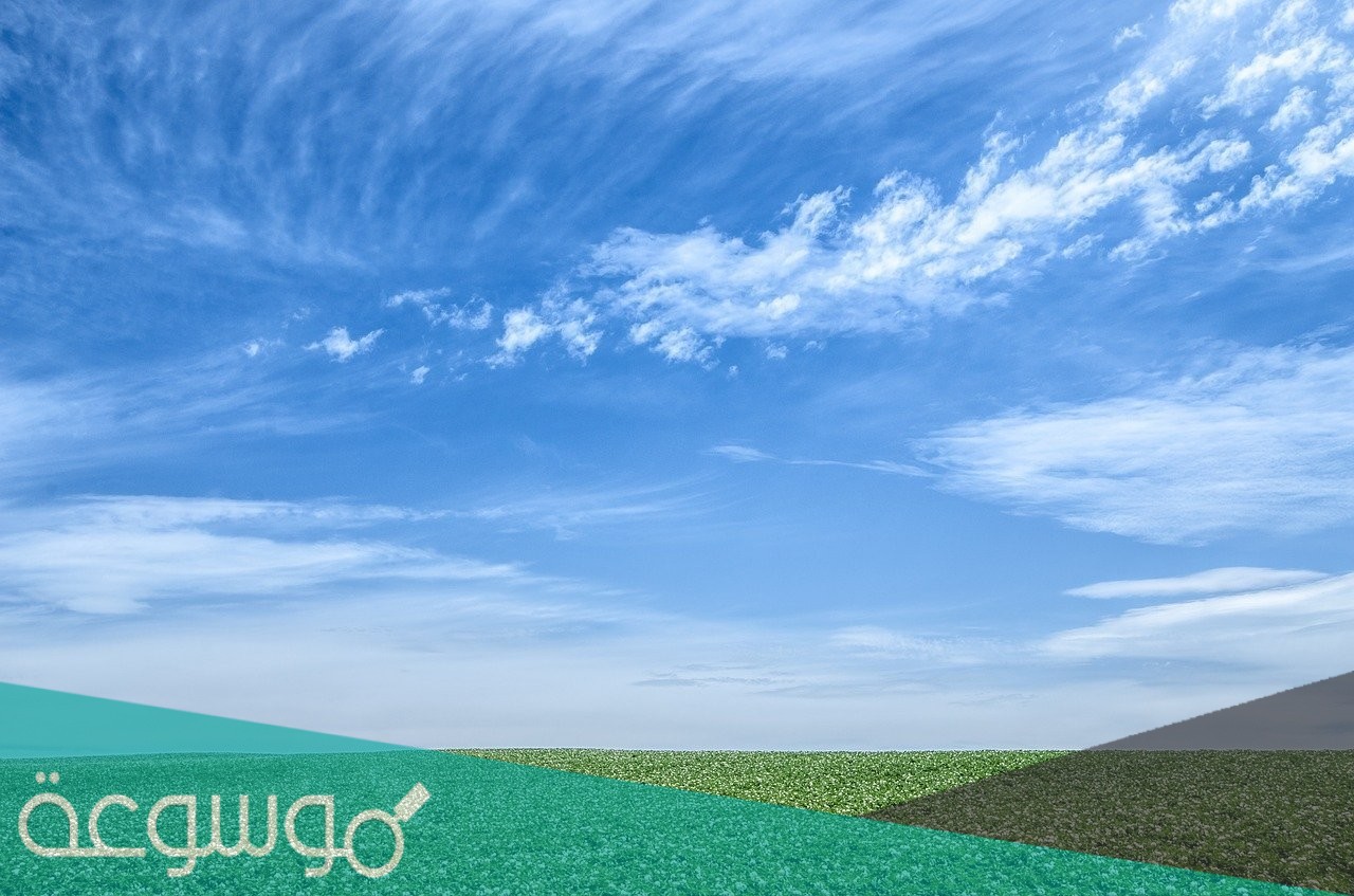 ماذا يوجد بين السماء والارض