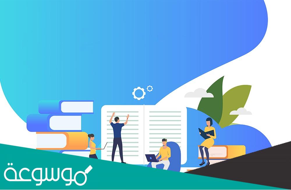 ماهي الدورة المستندية