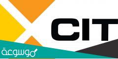 ماهي دورة cit