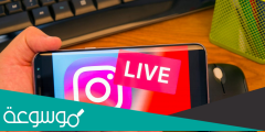 ماهي غرف الانستقرام Instagram Rooms وكيفية استخدامها ؟