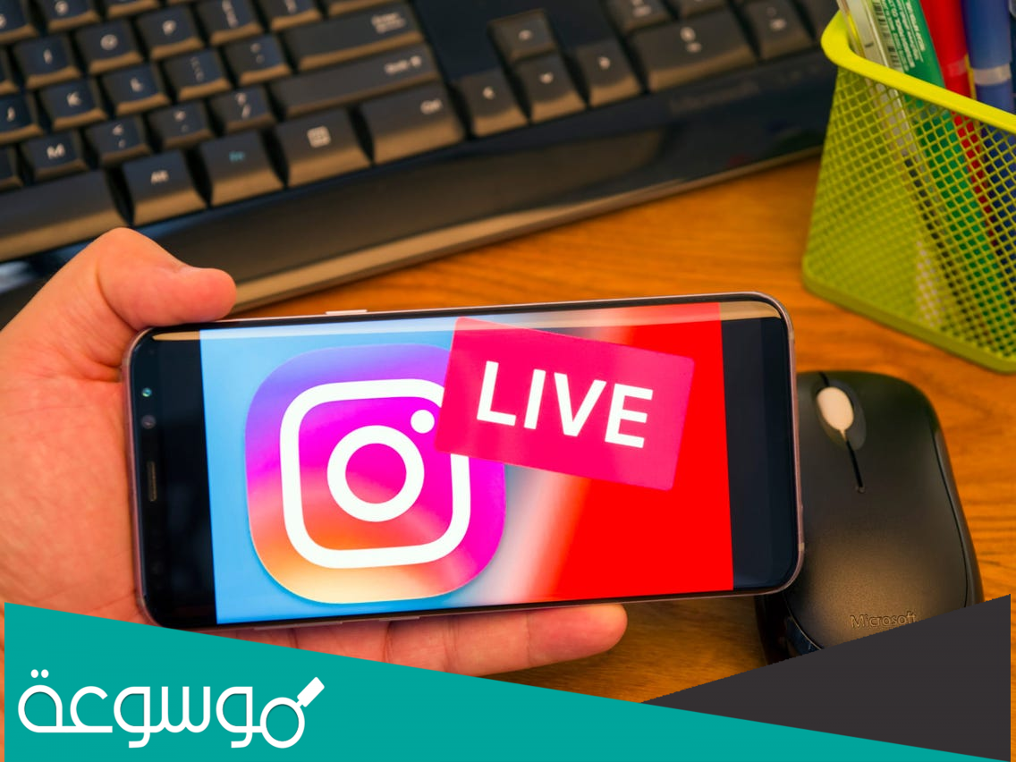 ماهي غرف الانستقرام Instagram Rooms وكيفية استخدامها ؟