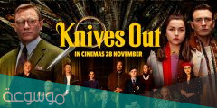 ماهي قصة فيلم knives out كاملة