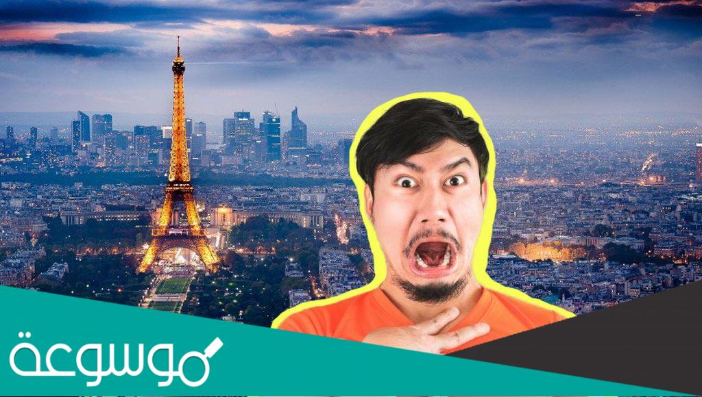 متلازمة باريس و ستندال من الامراض النفسية العجيبة