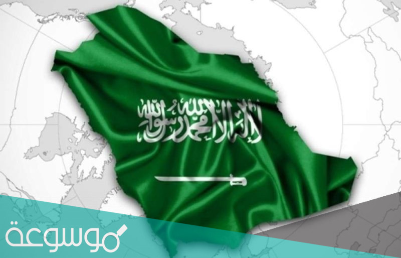 متى تاسست الدوله السعوديه الثالثه بالهجري