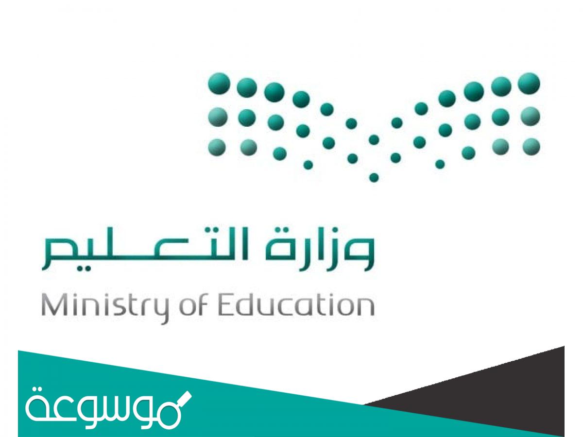 متى تبدأ اختبارات PIRLS الدولية للصف الخامس الابتدائي