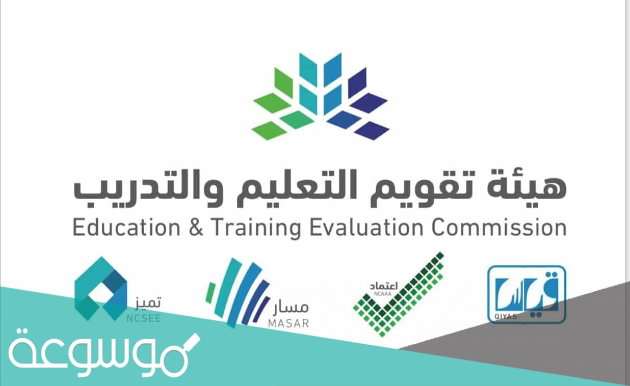 متى مواعيد اختبار الرخصة المهنية للمعلمين 1443