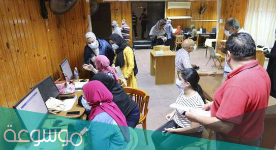 متى موعد ظهور نتيجة تقليل الاغتراب 2021