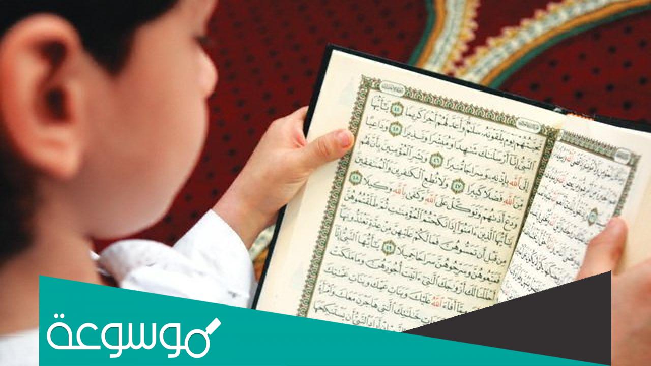 مجمع شميلة النسائي لتحفيظ القرأن الكريم