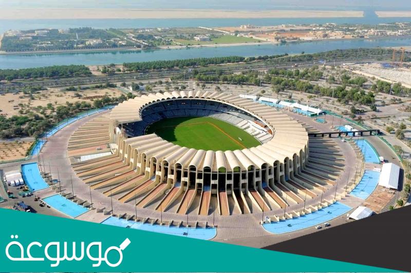 مدينة زايد الرياضية