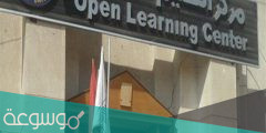 مركز التعليم المفتوح جامعة القاهرة مواعيد التسجيل