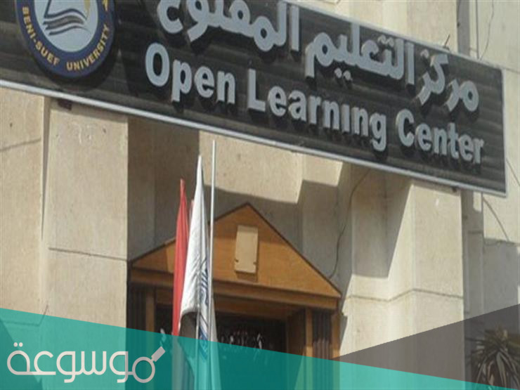 مركز التعليم المفتوح جامعة القاهرة مواعيد التسجيل