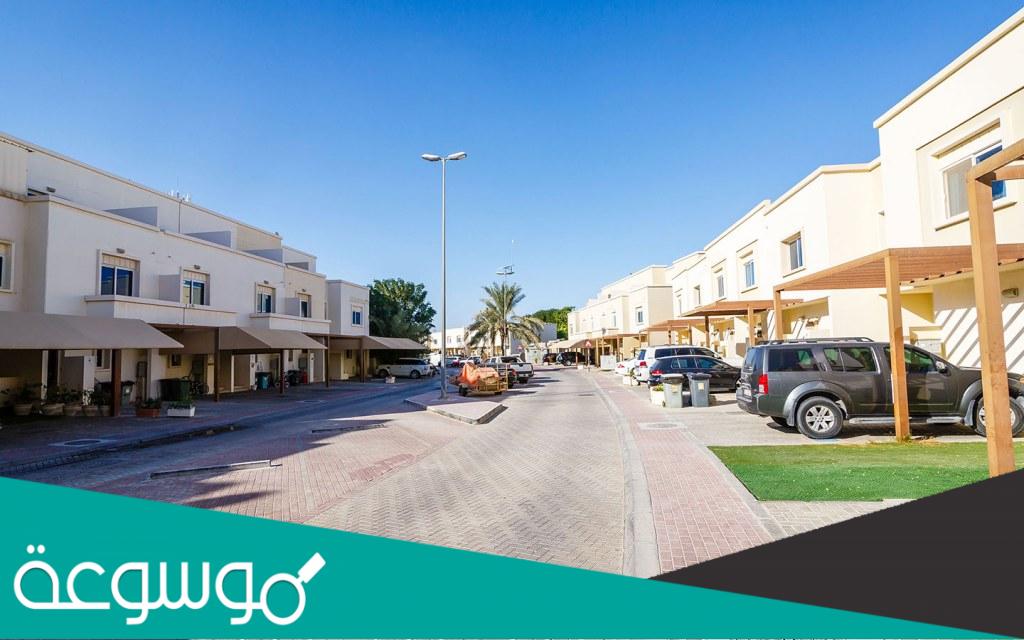 مركز الريف في أبوظبي