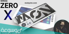 مزايا و سعر هاتف انفينكس زيرو اكس برو في مصر والسعودية