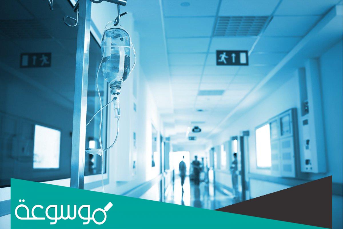 مستشفى عبداللطيف جميل للتأهيل الطبي