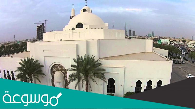 مسجد الملك خالد في الرياض