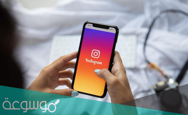 مشاهدة حالة انستقرام بدون علم صاحبها كمبيوتر وايفون واندرويد