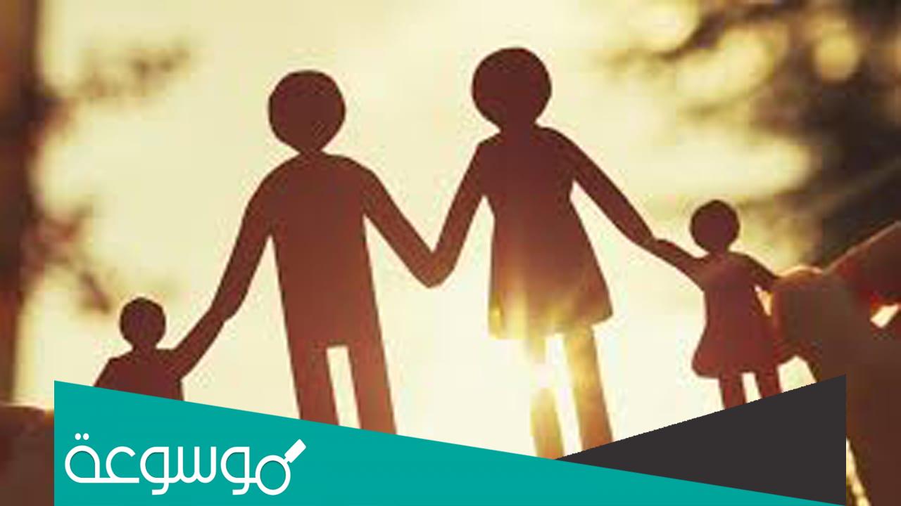 مظاهر عناية الاسلام بالاسرة