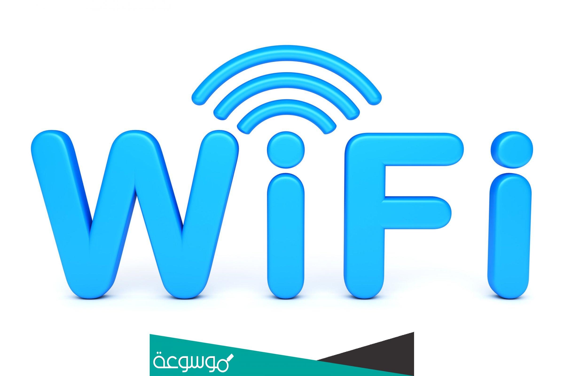 معرفة باسورد الواي فاي المخزن على الأندرويد بدون روت