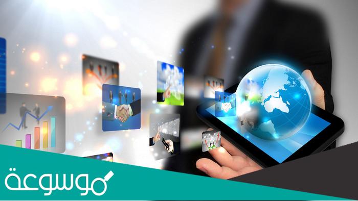 معلومات عن استخدام تكنولوجيا الاعلام والاتصال