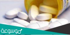 معلومات عن حبوب فالدوكسان الجرعة الصحيحة وأهم الإحتياطات
