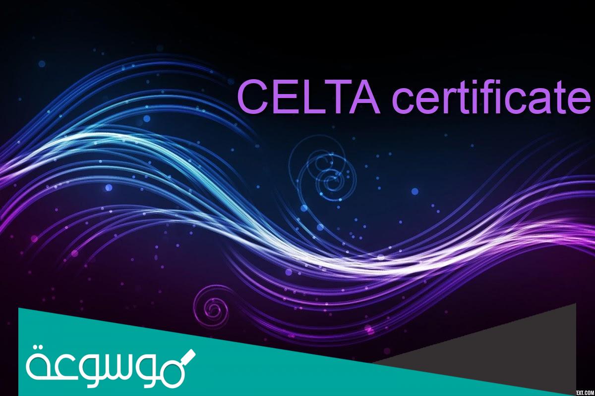 معلومات عن شهادة CELTA وطريقة التقديم والتسجيل من كامبردج