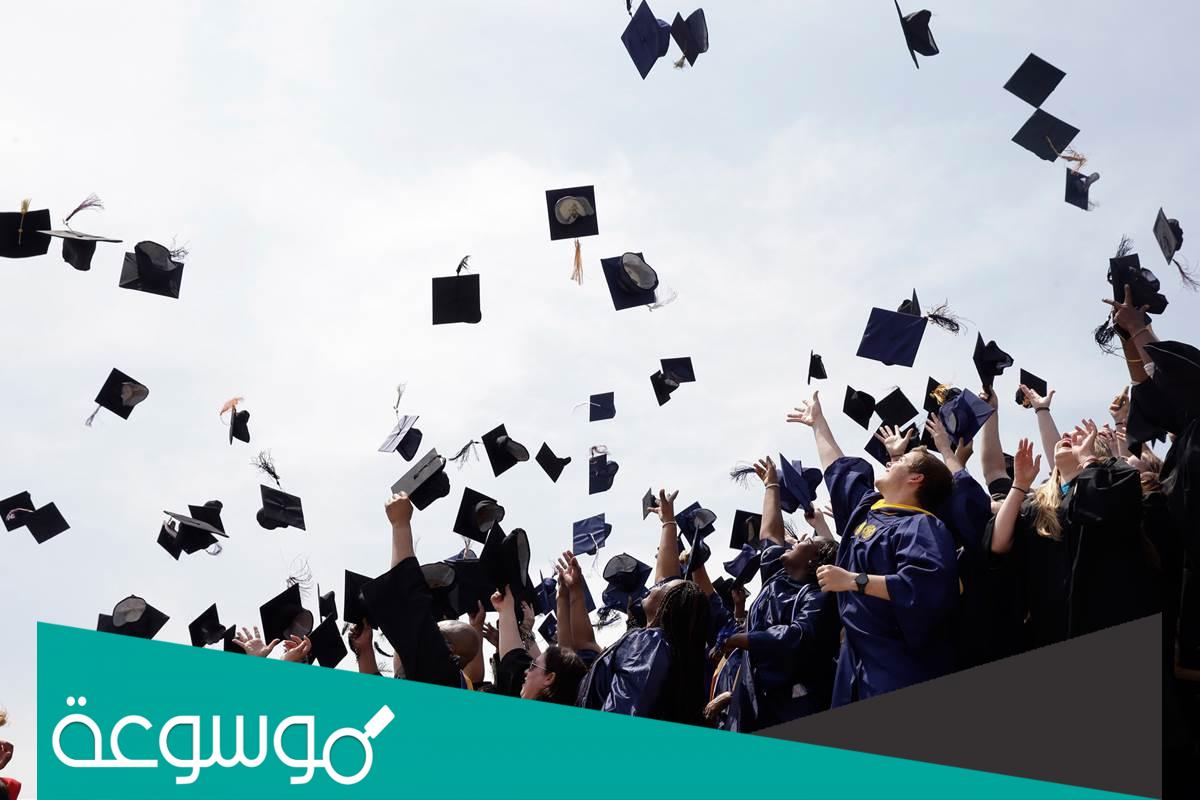 معلومات عن نوع درجة التخرج للخريجين داخل المملكة