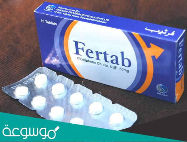معلومات هامة عن دواء فيرتاب fertab