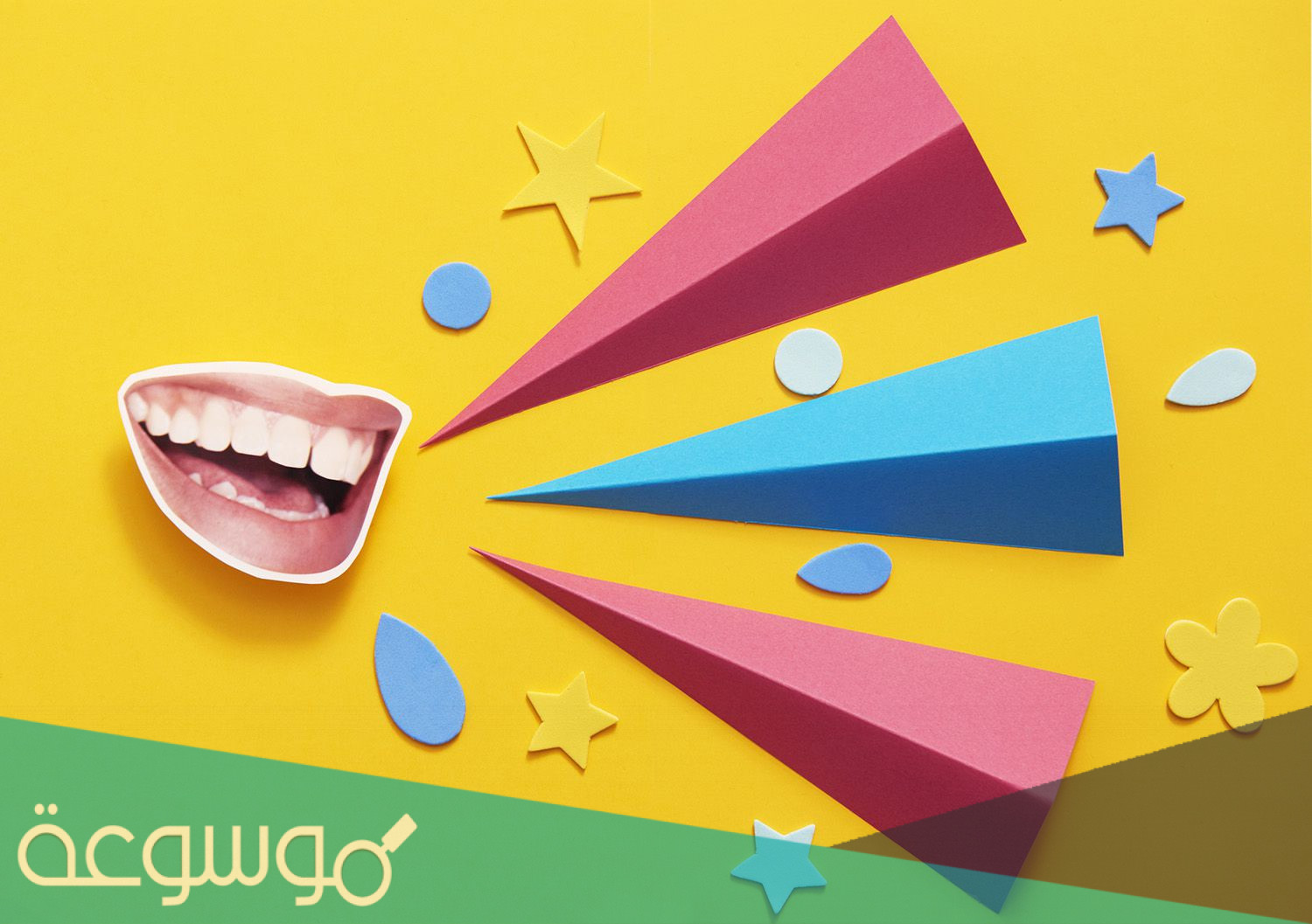 معنى كلمة ارقه بالجنوبي