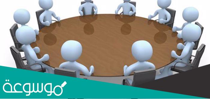 مفهوم التآلف والتشاور لغة واصطلاحا