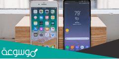 مقارنة بين iPhone 8 و Galaxy Note 8