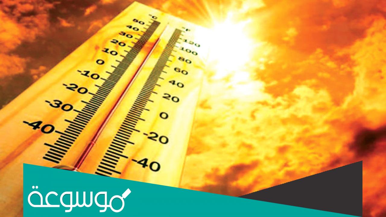 مقارنة بين الطاقة الحرارية ودرجة الحرارة