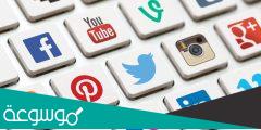 مقال عن مواقع التواصل الاجتماعي