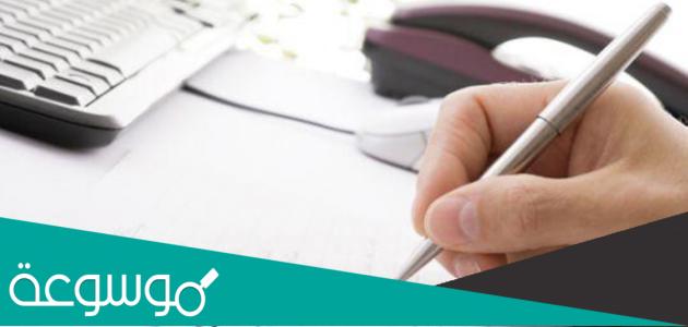 فهرس المحتويات