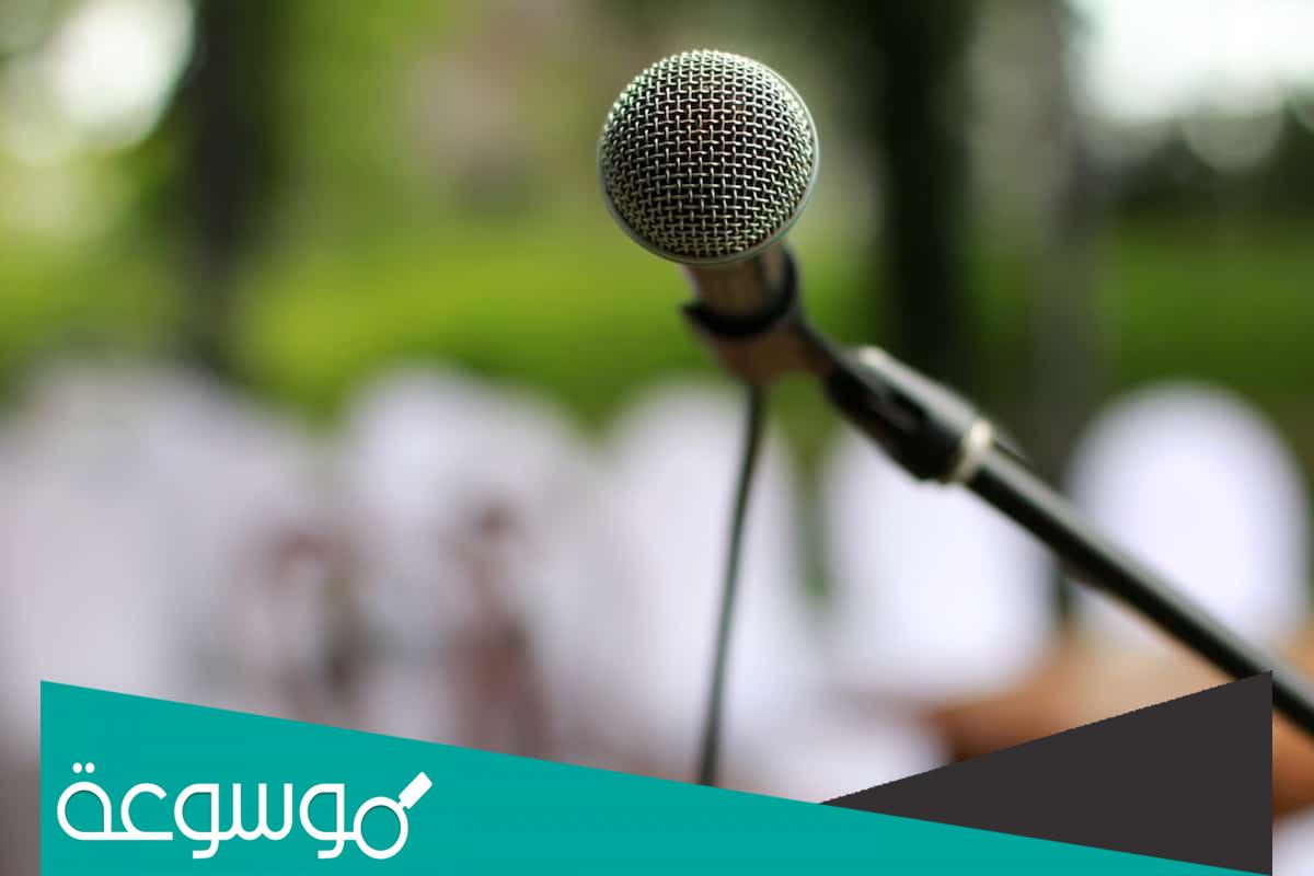 مقدمة اذاعة مدرسية عن السنة الميلادية الجديدة